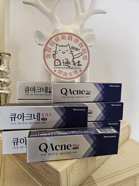 韓國製：藥房熱賣🔥Kwangdong Q Acne Plus Cream 速效祛痘膏(B527)