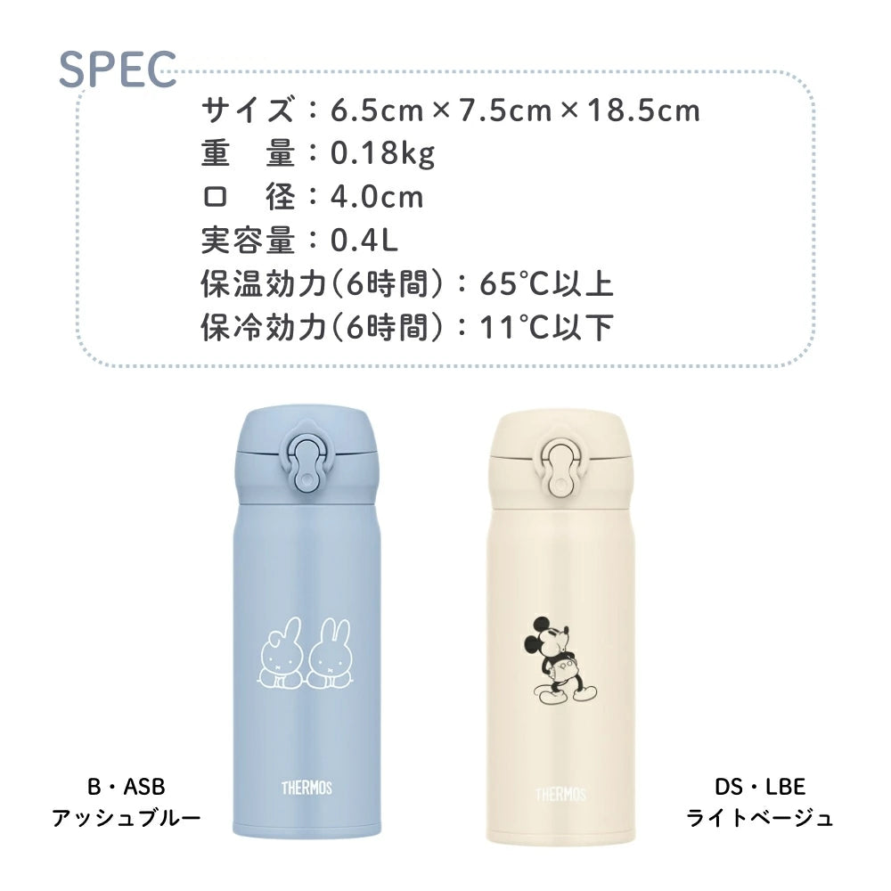 Direct from Japan: Thermos x Miffy / Mickey Mouse One-Touch Stainless Steel Vacuum Insulated Bottle 400ml (B3409)