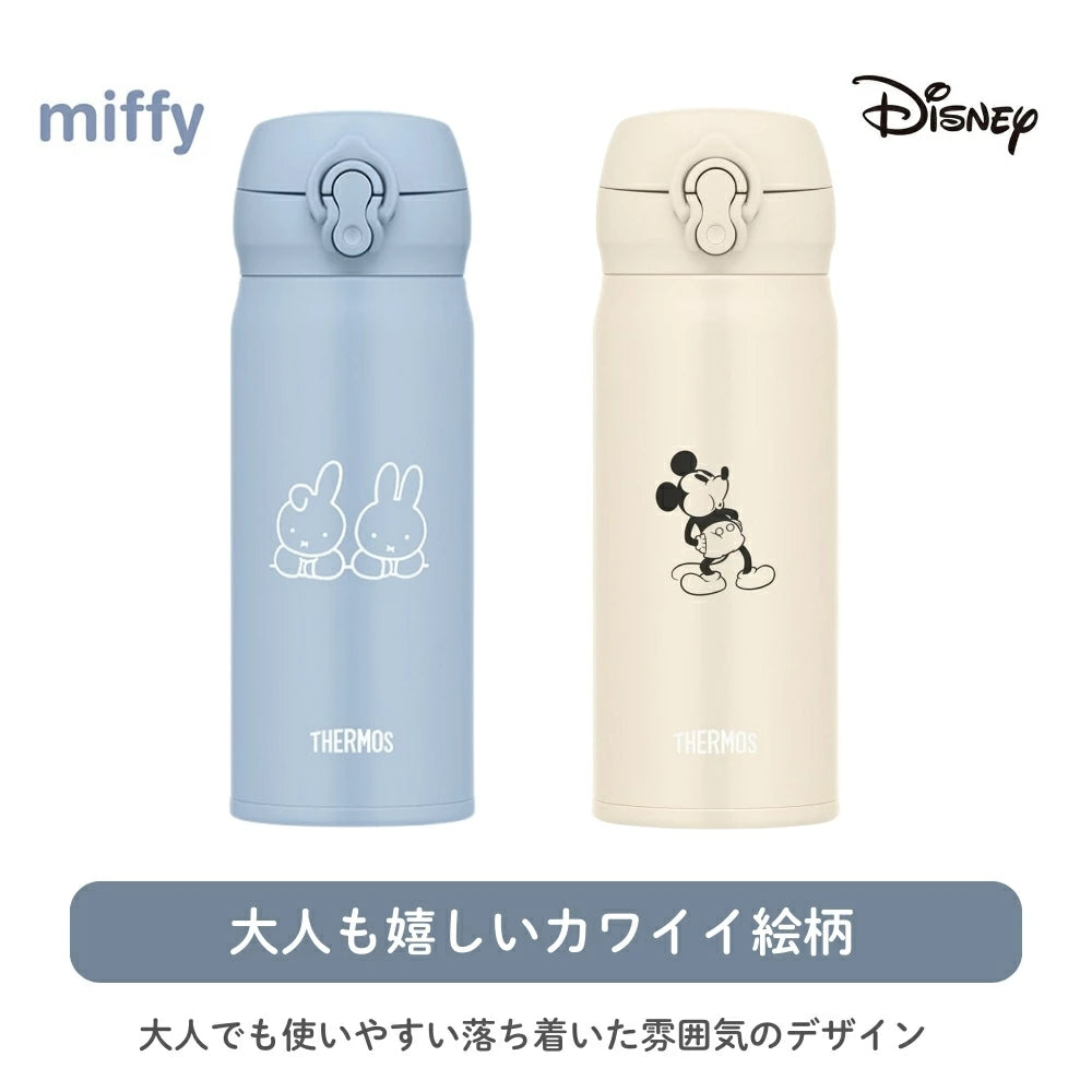 日本-Thermos-膳魔師-Miffy-Mickey-Mouse-一鍵式保溫瓶-400ml-不銹鋼真空杯-單手開啟-輕量隨身瓶