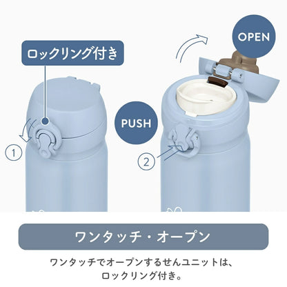 Direct from Japan: Thermos x Miffy / Mickey Mouse One-Touch Stainless Steel Vacuum Insulated Bottle 400ml (B3409)