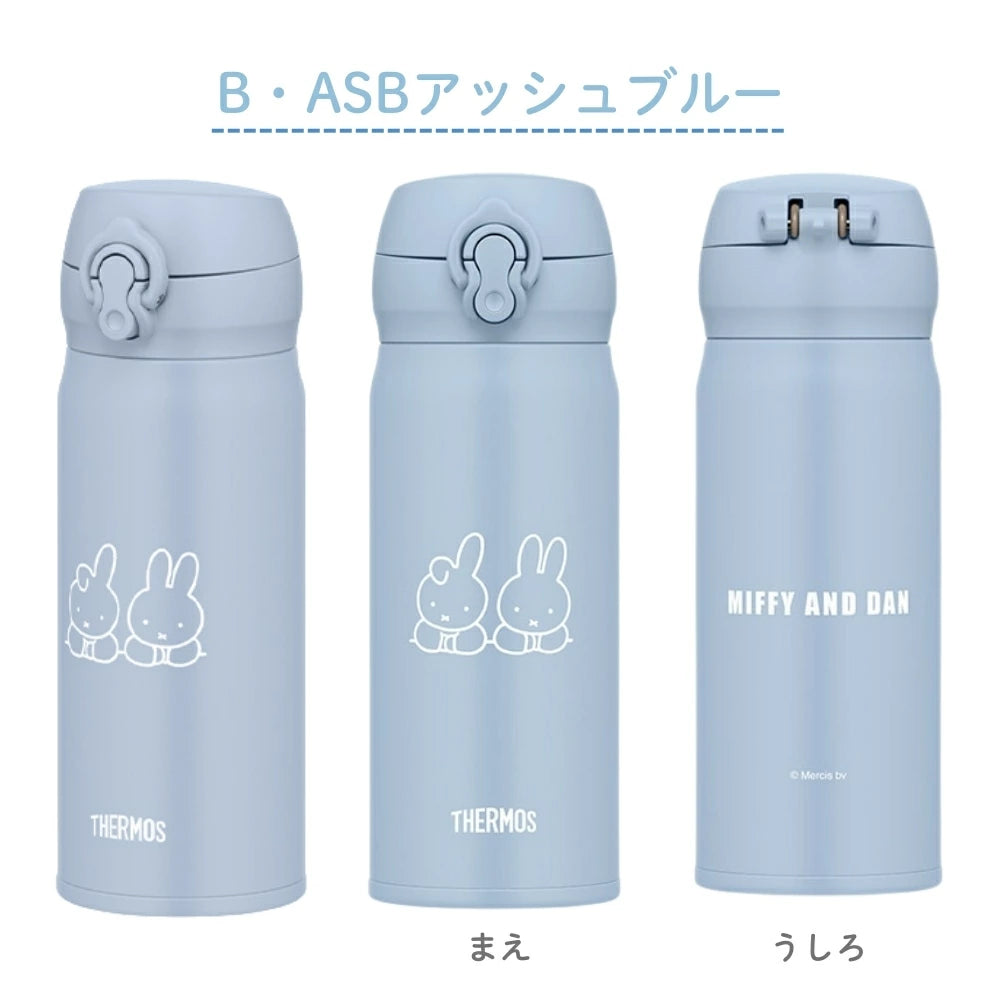 日本-Thermos-膳魔師-Miffy-Mickey-Mouse-一鍵式保溫瓶-400ml-不銹鋼真空杯-單手開啟-輕量隨身瓶