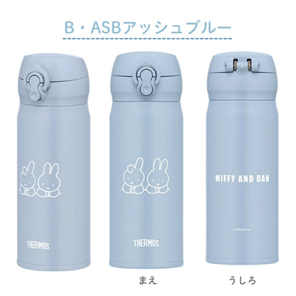 日本-Thermos-膳魔師-Miffy-Mickey-Mouse-一鍵式保溫瓶-400ml-不銹鋼真空杯-單手開啟-輕量隨身瓶