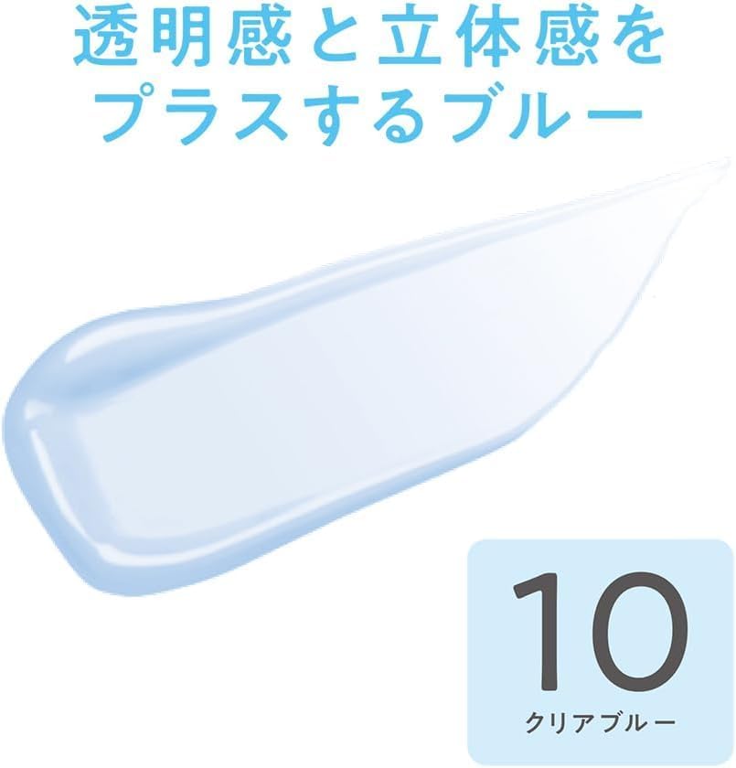 Made in Japan: CEZANNE | Poreless Aurora Mist Fixer 9g (B1565)