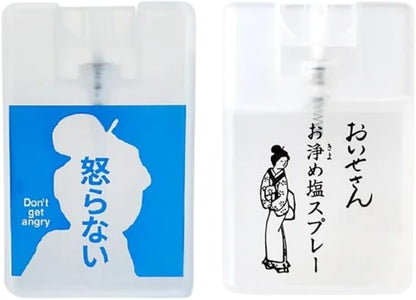 日本製-お伊勢さん-能量淨化噴霧-經典淨化鹽-不生氣噴霧-平常心-伊勢神宮能量-天然精油-卡片式設計-2026日本直送