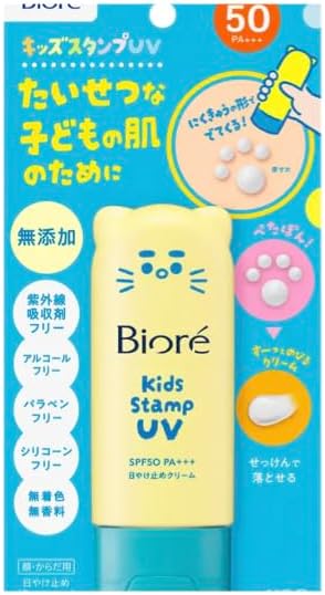 Made in Japan: Kao BIORE ｜Paw Print Bubble Sunscreen SPF50 PA+++ 70g (B3355)