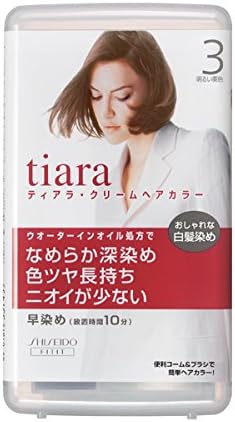 日本製-資生堂-Tiara-護髮染髮霜-3號自然棕色-醫藥部外品-高效蓋白髮-附染髮工具