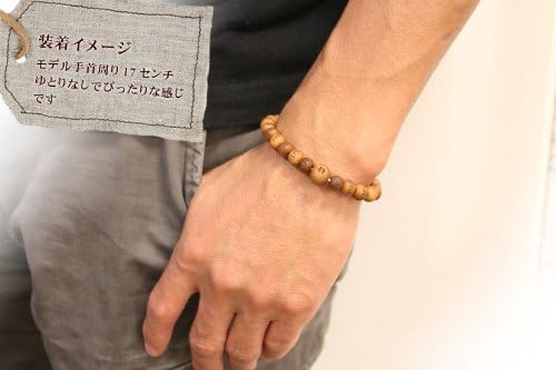 Made in Japan: Takita Shoten | Yakusugi Komei Heart Sutra Mantra Lucky Sandalwood Bracelet | 16.5cm | Unisex (B3612)