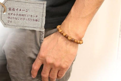 Made in Japan: Takita Shoten | Yakusugi Komei Heart Sutra Mantra Lucky Sandalwood Bracelet | 16.5cm | Unisex (B3612)