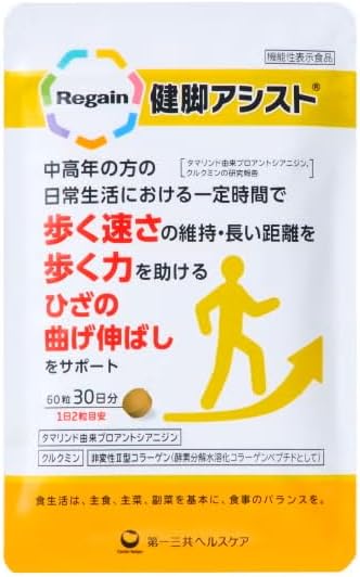 Japan: Daiichi Sankyo Regain | Kenkyaku Assist Knee Joint Repair Capsules 60 capsules/30-day supply (B3359)