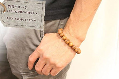 Made in Japan: Takita Shoten | Yakusugi Komei Heart Sutra Mantra Lucky Sandalwood Bracelet | 16.5cm | Unisex (B3612)