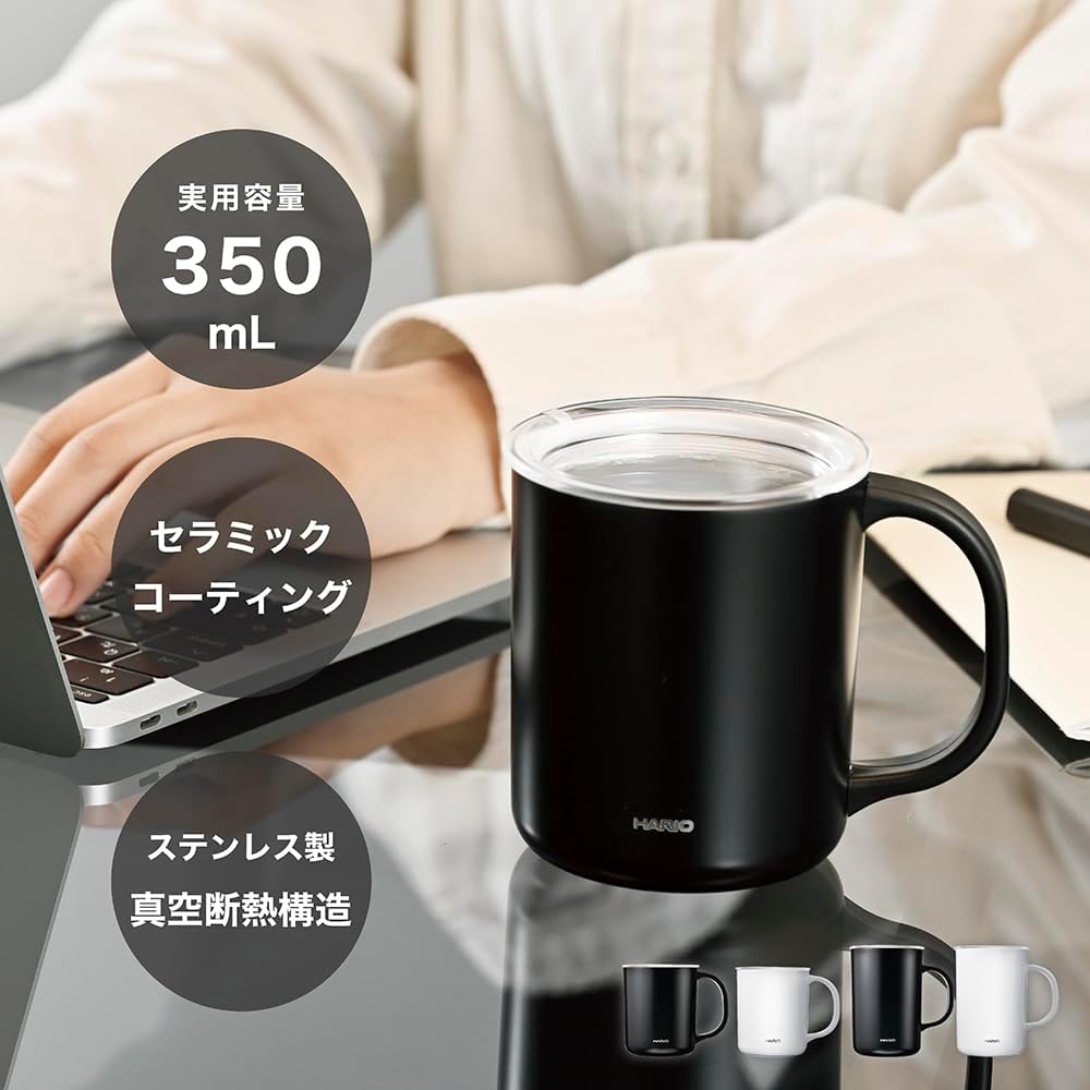 日本製-HARIO代購-陶瓷塗層真空保溫馬克杯350ml及470ml-單個裝黑白兩色可選-日本進口HARIO陶瓷塗層真空保溫馬克杯350ml470ml雙層不鏽鋼真空斷熱無金屬鐵味黑白極簡咖啡茶飲辦公室家居適用-改善飲品變冷金屬異味及杯身難洗-日系咖啡器具家居用品照
