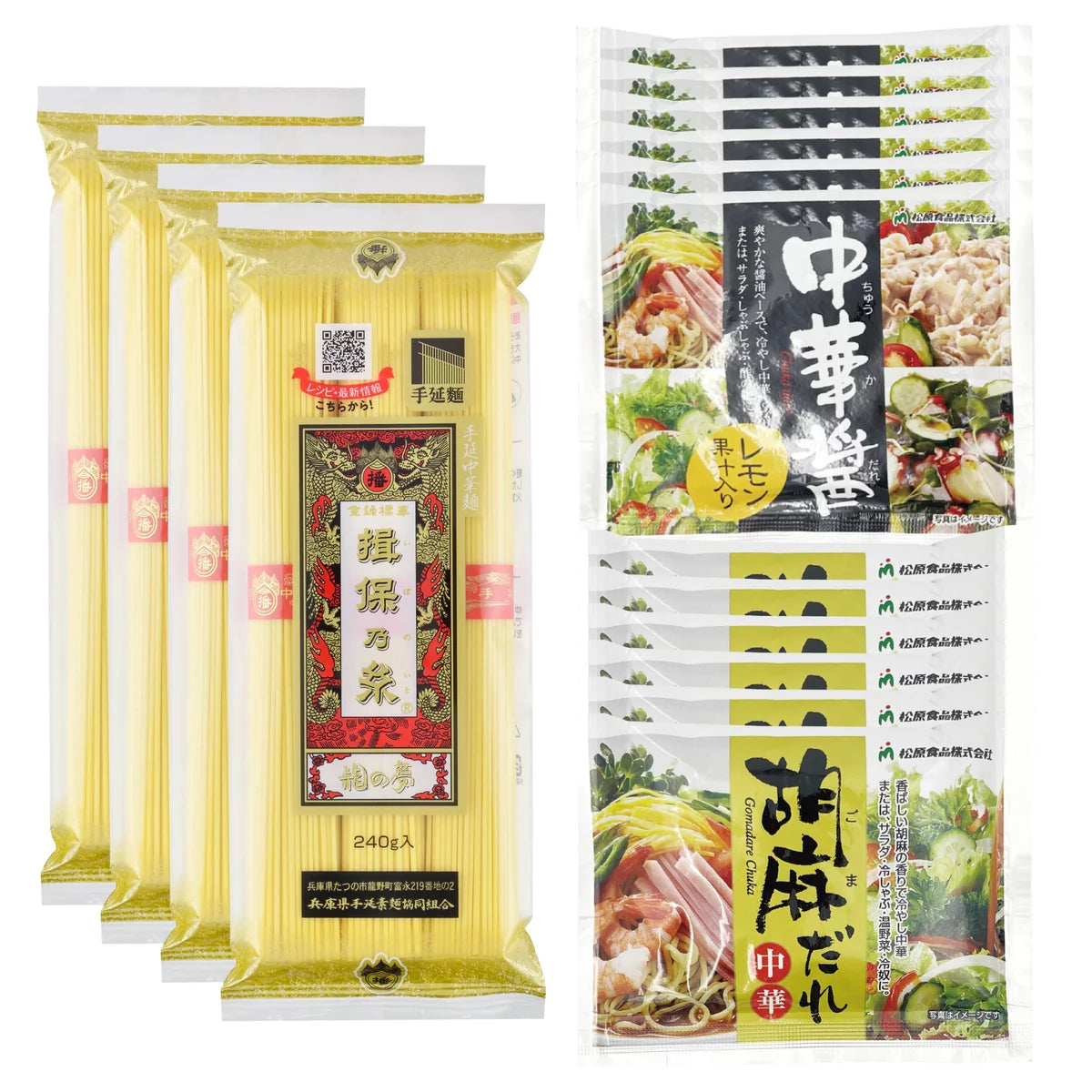 日本製 COSTCO 專供 揖保乃糸傳統手延中華冷麵 12 食套裝，展示精緻的手延麵束與檸檬醬油、芝麻醬兩款特製醬汁包，主打百年工藝與消暑開胃