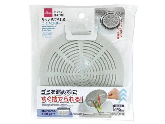 JP DAISO-05 快速更換式防塵過濾器 145mm (B3103)