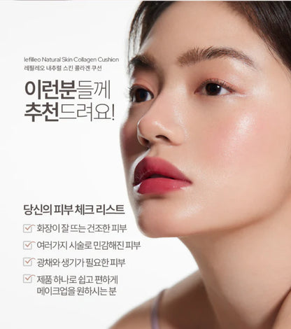 Made in Korea: Lefilleo | Hwapi Regeneration Cushion 3-Step [13g*2 + Lipstick + Concealer] (B3316)