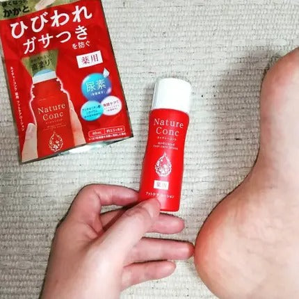 Nature Conc 藥用足部角質護理化妝水