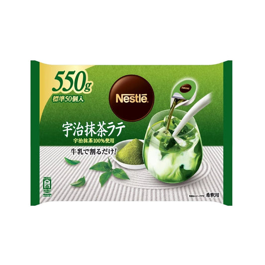 日本製-Nestle-雀巢-宇治抹茶拿鐵濃縮膠囊-550g-液體抹茶-便利裝-獨立包裝-冰抹茶拿鐵-日本直送-產品展示照