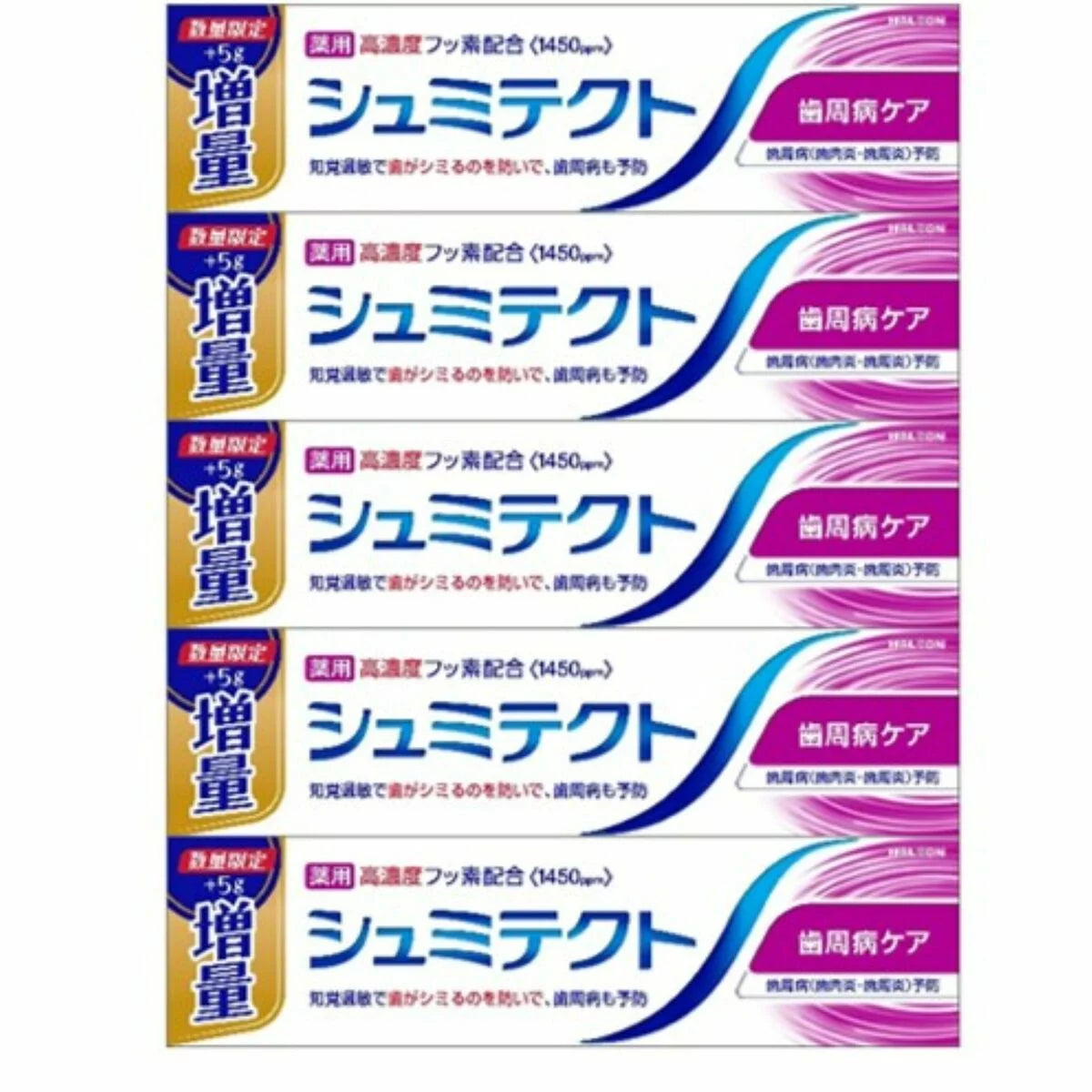 日本製-藥用舒酸定-Shumitect-牙周護理牙膏-100g-5入組-抗敏感-防牙周病-口腔護理