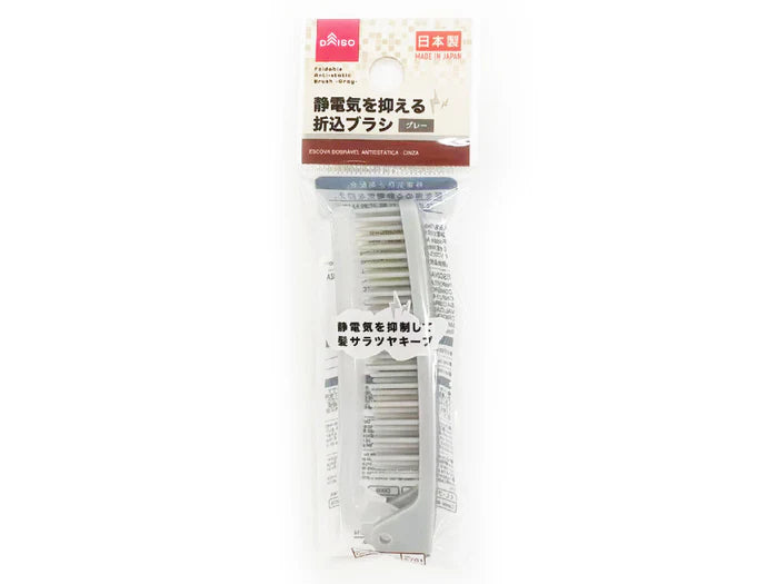  日本製-抗靜電折疊護髮梳-摺疊梳-抑制靜電-柔順毛躁-日本生活百貨