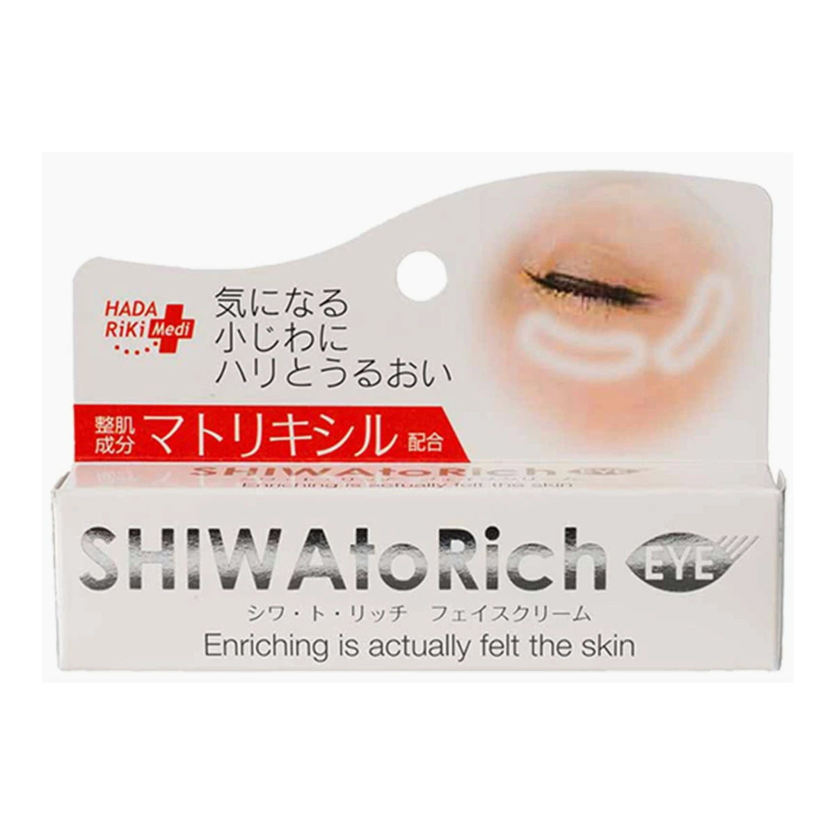 HADARiKi 特效去細紋保濕眼霜 20g 