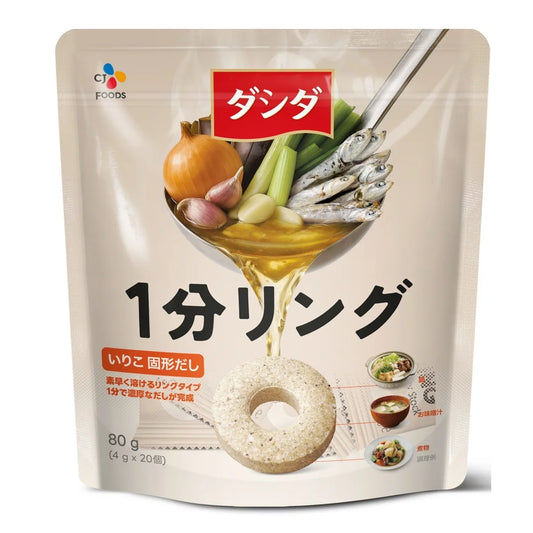日本製-韓國產-CJ第一製糖-大喜大牛肉高湯圈-1分リングだし-80g-高濃縮牛骨湯塊-空心戒指形極速溶解-拌飯拌麵神物-日本便利常備食品-產品展示照