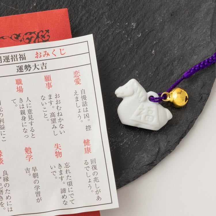 日本製：瀬戸陶芸社｜2026年干支「マット開運馬」陶製飾り（おみくじ付き）(B3185)