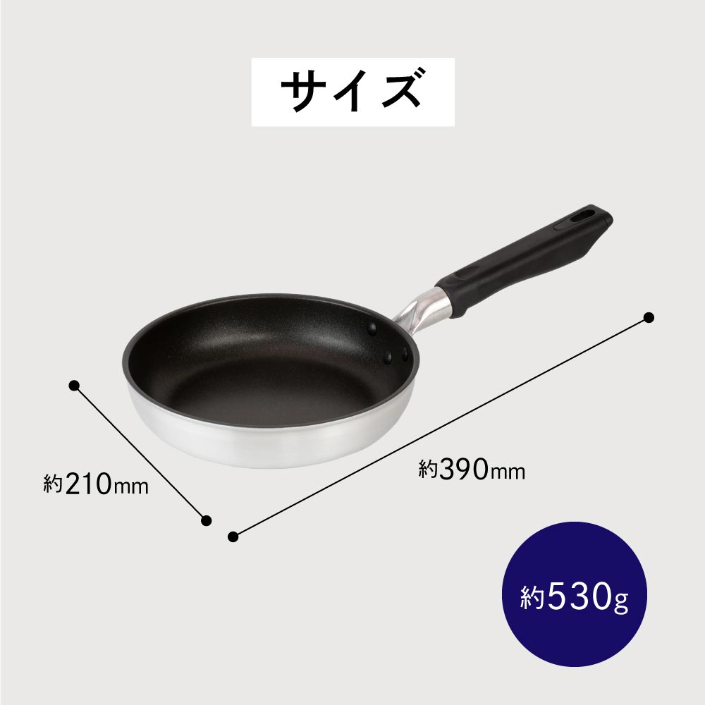 日本製：技逸品 20cm 職人手造鋁鑄造不黏平底鍋 煤氣爐[瓦斯爐]專用 (B3896)