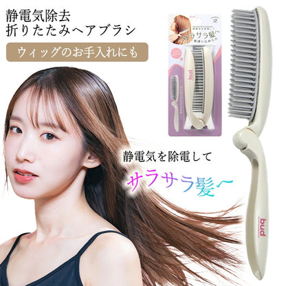 Made in Japan: BUD Anti-static Folding Comb (B3258)
