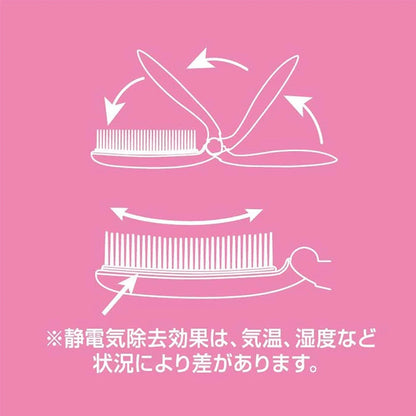 Made in Japan: BUD Anti-static Folding Comb (B3258)