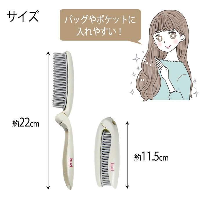Made in Japan: BUD Anti-static Folding Comb (B3258)