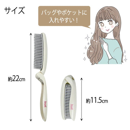 Made in Japan: BUD Anti-static Folding Comb (B3258)