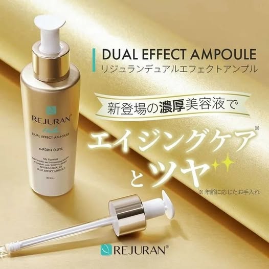 韓國製 : Rejuran 麗珠蘭 - 金裝雙效C-PDRN 0.5%緊緻修復安瓶30ml (B602)