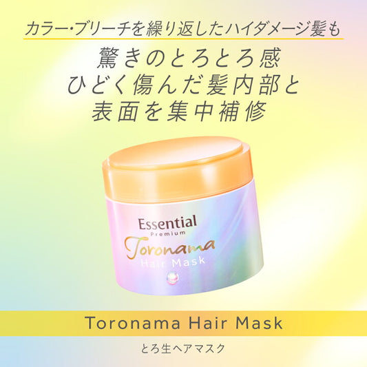 Essential Premium Toronama 融化感美容髮膜