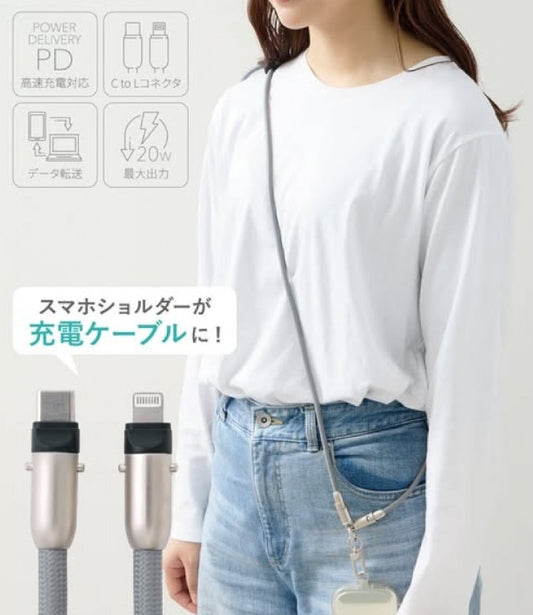 日本 3COINS 充電線功能手機背繩