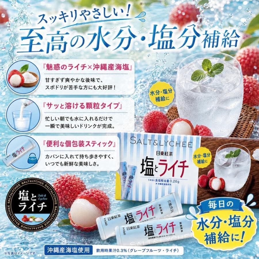 日本製-日東紅茶-鹽味荔枝即沖飲品-60本大容量裝-B3654-日本Costco限量版走盒-沖繩產海鹽使用-炎夏補水鹽分補給-冷泡防中暑固體飲料-日本食品代購