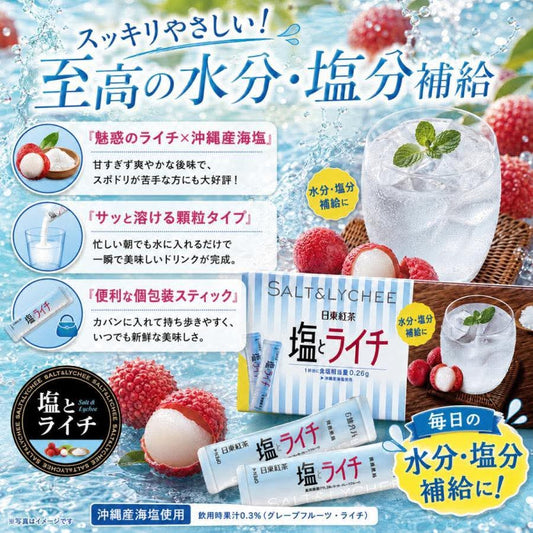 日本製-日東紅茶-鹽味荔枝即沖飲品-60本大容量裝-B3654-日本Costco限量版走盒-沖繩產海鹽使用-炎夏補水鹽分補給-冷泡防中暑固體飲料-日本食品代購