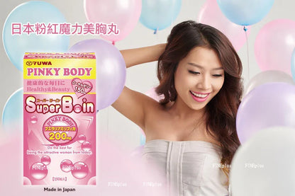 日本製-YUWA-ユーワ-Super-B-in-150粒-豐彈美胸多元維他命營養粒-天然野葛根萃取-蜂王漿添加-維他命B群複合-改善胸部下垂鬆弛-日本內服女性保健品-產品展示照