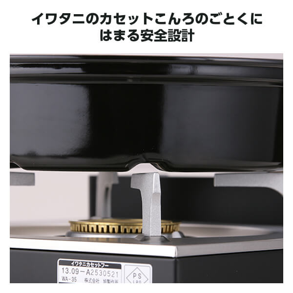 Direct from Japan: Iwatani Cassette Gas Stove Grill Pan CB-A-AMP (B3429)