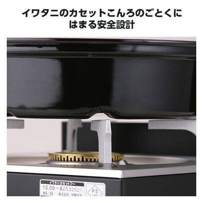 Direct from Japan: Iwatani Cassette Gas Stove Grill Pan CB-A-AMP (B3429)