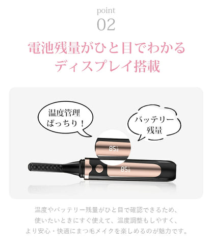 日本直送： 日本eyecurl 第5代 智能 LED 4段控溫熱能捲睫毛器 (B3762)