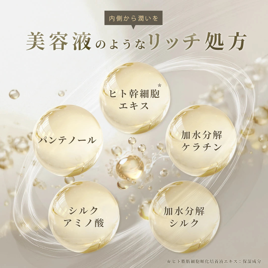日本製-bao-幹細胞奢華黃金免洗護髮乳-200g-人源幹細胞萃取-純金微粒添加-水解真絲角蛋白-免沖洗潤發素-撫平毛躁抗靜電-日本藥妝-產品展示照