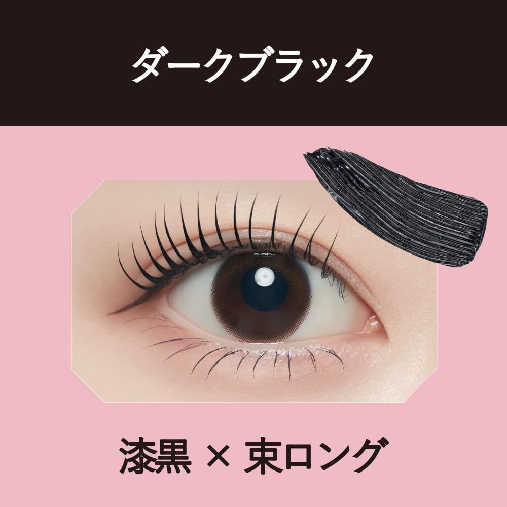 Made in Japan: Kokuryudo | Kingdom Tabakan Bundle Curl & Length Mascara Dark Brown (B3441)