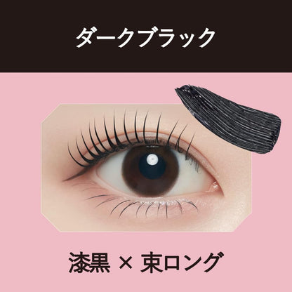 Made in Japan: Kokuryudo | Kingdom Tabakan Bundle Curl & Length Mascara Dark Brown (B3441)