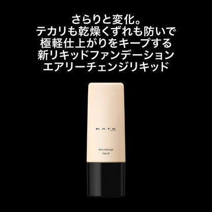 Made in Japan: KATE Airy Change Liquid Foundation (B3510)