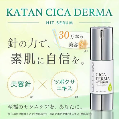 Made in Japan: KATAN Cica Derma Needle Hit Serum 5 Intensive Repair Micro-Needle Serum 30g (B3313)