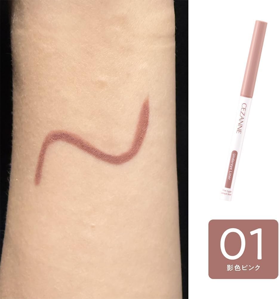 Made in Japan: CEZANNE Multi-purpose Under-Eye Bag Liner (B3621)