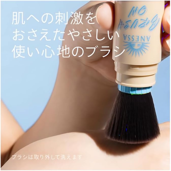 Made in Japan: Shiseido ANESSA Perfect UV Powder Sunscreen SPF50+ PA++++ (B2564)