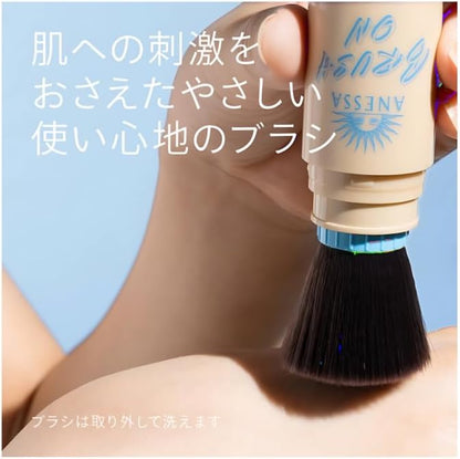 Made in Japan: Shiseido ANESSA Perfect UV Powder Sunscreen SPF50+ PA++++ (B2564)