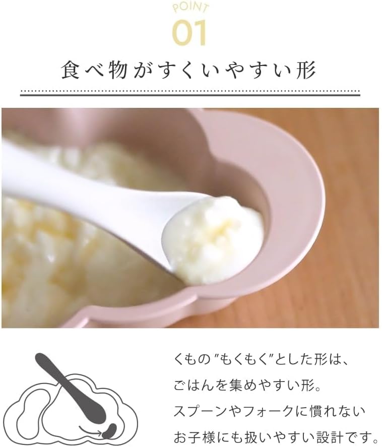 日本製-10mois-mamamanma-雲朵餐具套裝-櫻花粉-竹粉樹脂-副食品餐具-微波食洗可用