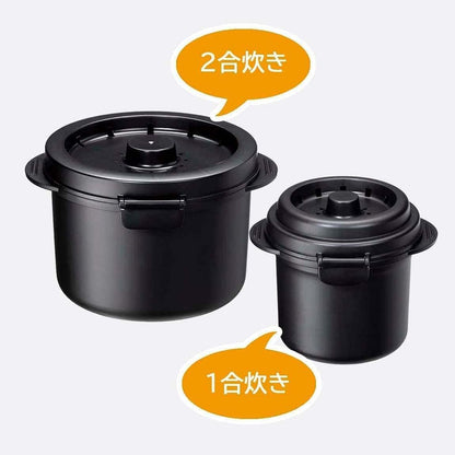 Made in Japan: Skater Low-Carb, Low-Sugar Microwave Rice Cooker for 1/2 People (with Rice Spoon) (B3257)