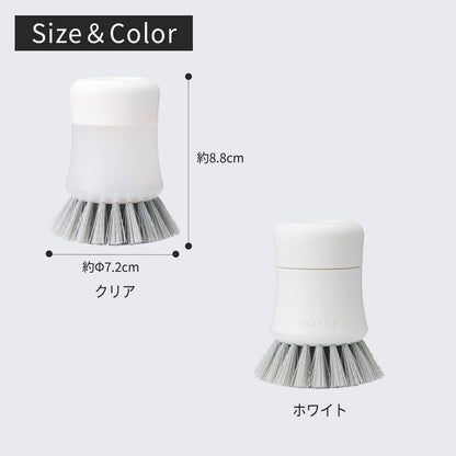 日本製設計-Marna代購-抗菌廚房洗劑按壓一體式洗碗刷-K788W純白自立款-日本進口マーナ內置洗潔精自動出液刷子-抗菌防霉波浪毛刷不沾鍋砧板-人體工學收腰防滑手柄-改善廚房油污殘留細菌滋生-日系廚房美學收納清潔工具照